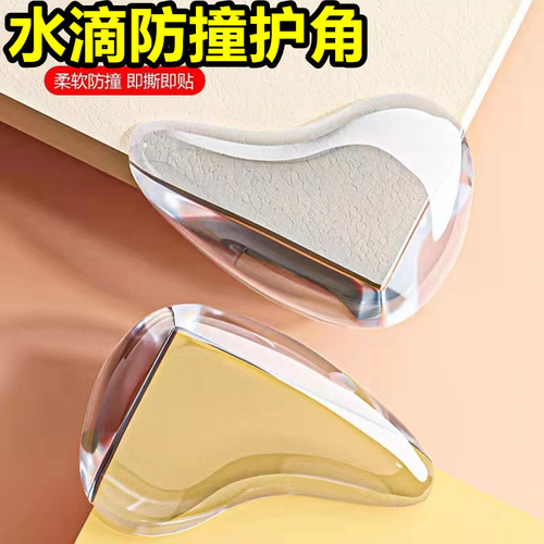 Children's transparent water drop anti-collision corner anti-collision baby table corner cover table coffee table bed corner anti-collision corner protector cross-border