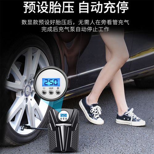  new car air pump metal cylinder 12v high power digital display single cylinder car wireless air pump