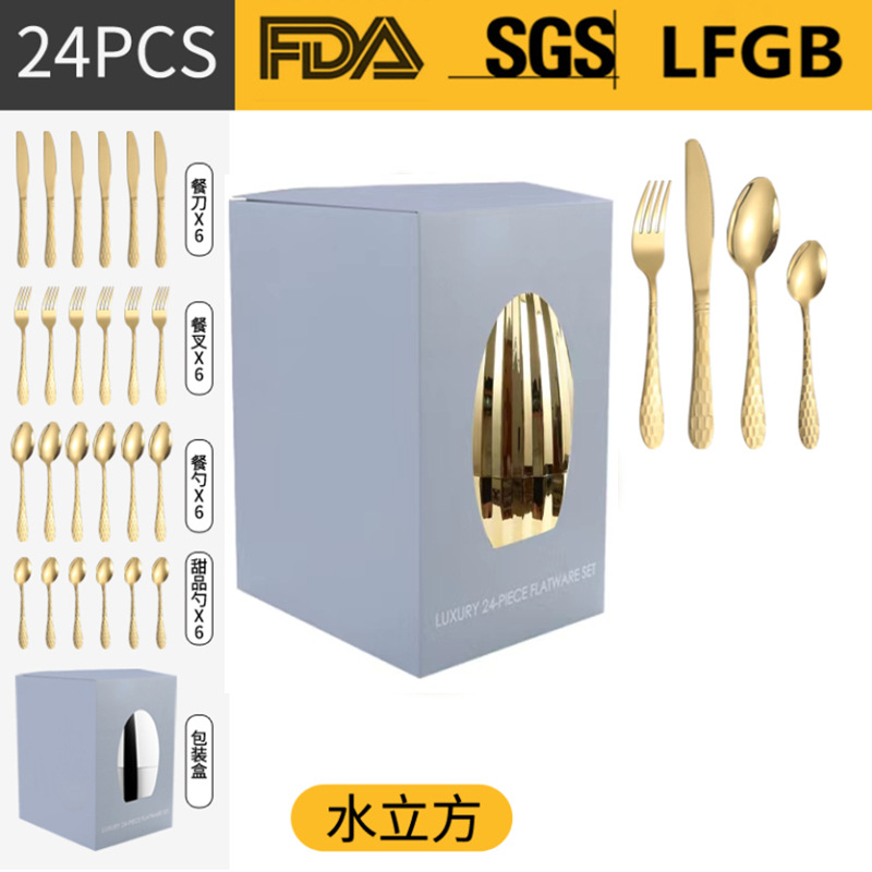 Amazon transfronteriza suministro de humor huevo vajilla de acero inoxidable Juego de 24 piezas 4 piezas principales caja de regalo Cuchillo de comida occidental, tenedor y traje de cuchara