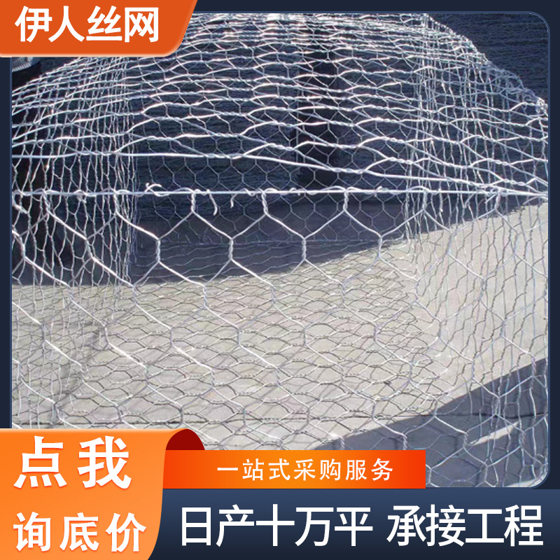Gebin net package plastic gabion net green shore pad slope…