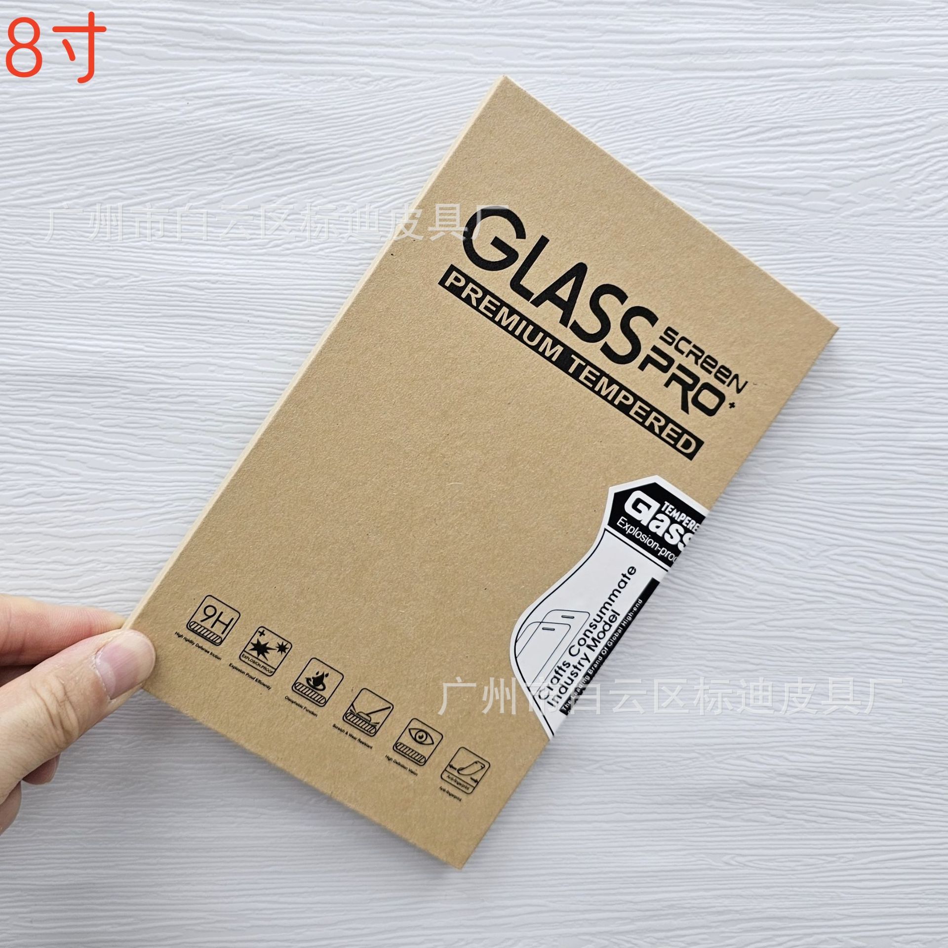 두꺼운 판지, 8 인치 내경 220*145*6mm