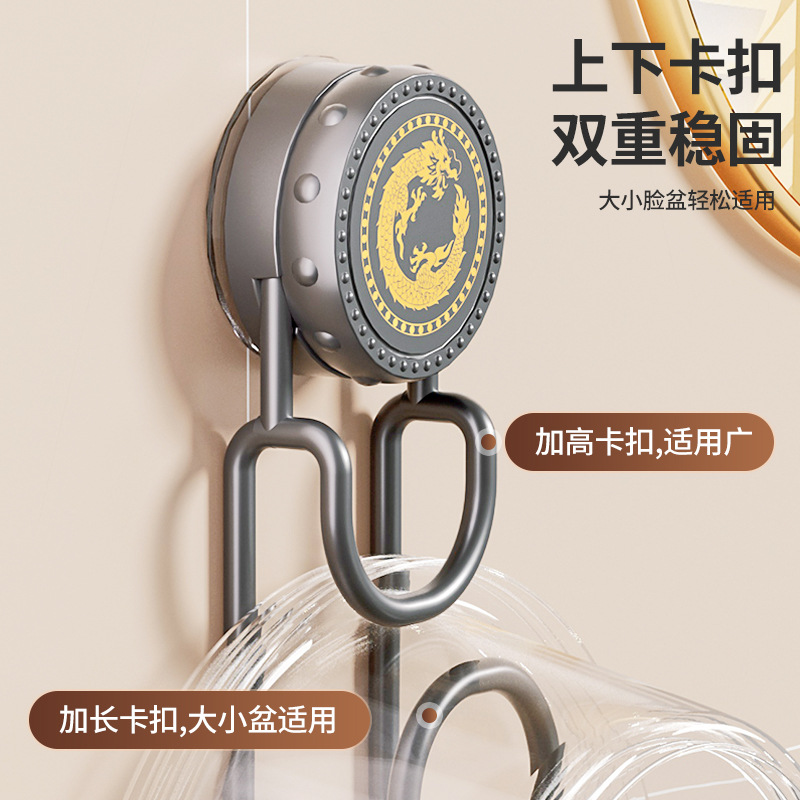 Suction Cup Simple Washbasin Storage Hook Bathroom Toilet Storage Rack Storage Artifact Toilet Hanging Washbasin Storage Rack