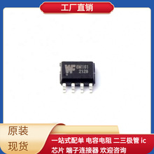 WF8M161S8M 1KFE SOP-8 QCN-6102-0-DRQFN116-TR-01-0 NL17SZ17DF