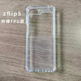 适用三星zflip6防摔全包zflip4手机壳TPU气囊透明zflip5折叠屏 透