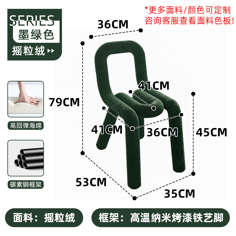 굵은 의자 (다크 그린)