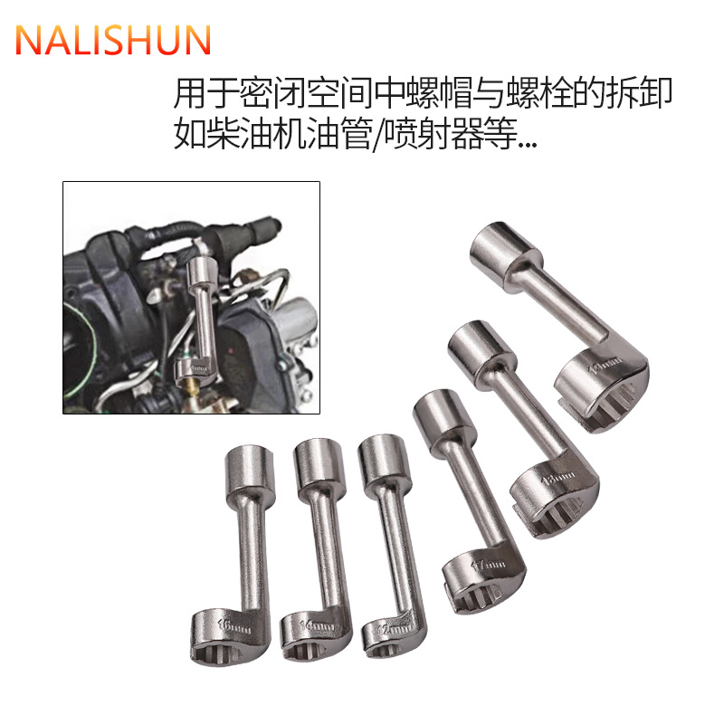 Llave hexagonal llave de manguito llave de tubo de manguito en forma de L llave de tubo de manguito llave de perforación llave de 7 palabras