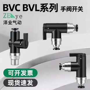 �������y��Ӛ�ܽ��^���ݼyBVC4-M5/01΢�����yBVL6-1����_�P�y