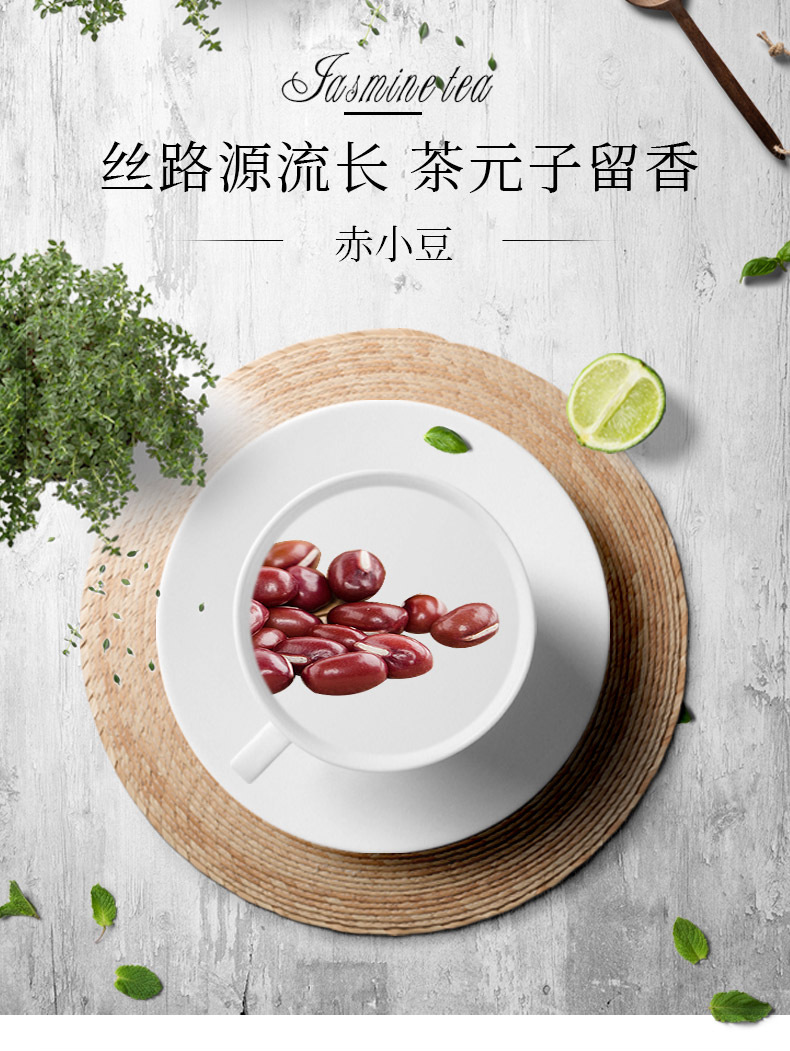 Adzuki Bean Chi Xiao Dou 500g Dried Vigna angularis Whole Seeds for Soup Congee and Herbal Tea overview
