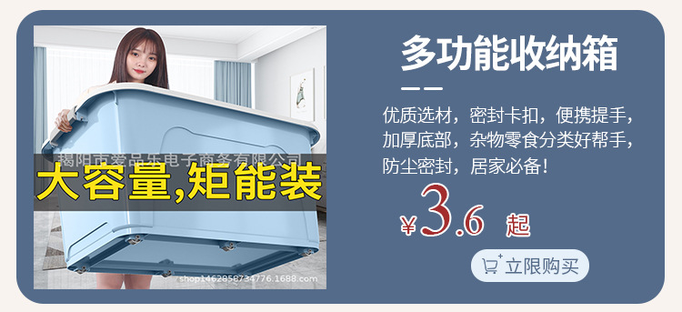 b2b详情页关联营销模版-2_03