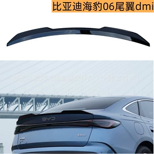 24-25 BYD Seal 06dmi Arxa Spoiler, Baqaj Spoiler Modifikasiyası