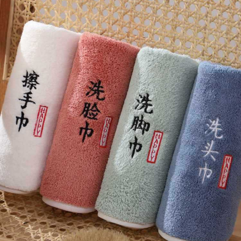 Good Things for Students Living on Campus, Towels, High School Student Dormitories, Junior High School Dormitories, Accommodation Supplies, Department Stores, Boys' Daily Necessities