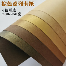 ��⿨���� ����ɫA48K�_4�_K��ɫ��ţƤ����ɫ���Sɫ250��Ӳ�wɫ