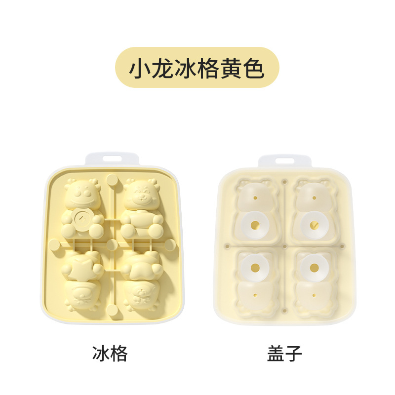 Modelo de explosión de celebridades de Internet Cuatro dragones consecutivos Molde de hielo Molde de hielo de silicona de grado alimenticio Helado de hielo Molinillo de caja de hielo