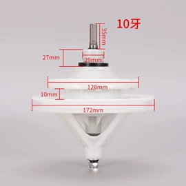 洗衣机配件;空调配件