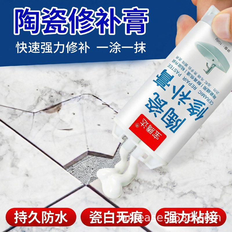 Ceramic Glaze Repair Agent Tile Crack Enamel Pot Wash Basin Crack Repair Glue Porcelain White