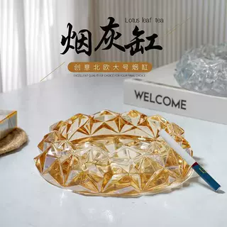 创意超大号玻璃烟灰缸办公室KTV酒吧烟盅家用客厅茶几烟缸高级感