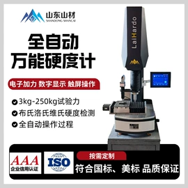 硬度计;其他实验仪器;显微镜