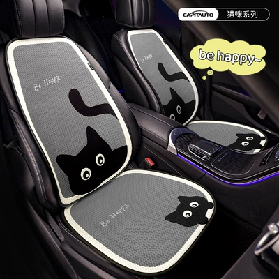 Four Seasons Pad | Suitable for Geely Xingyuan Car Seat
