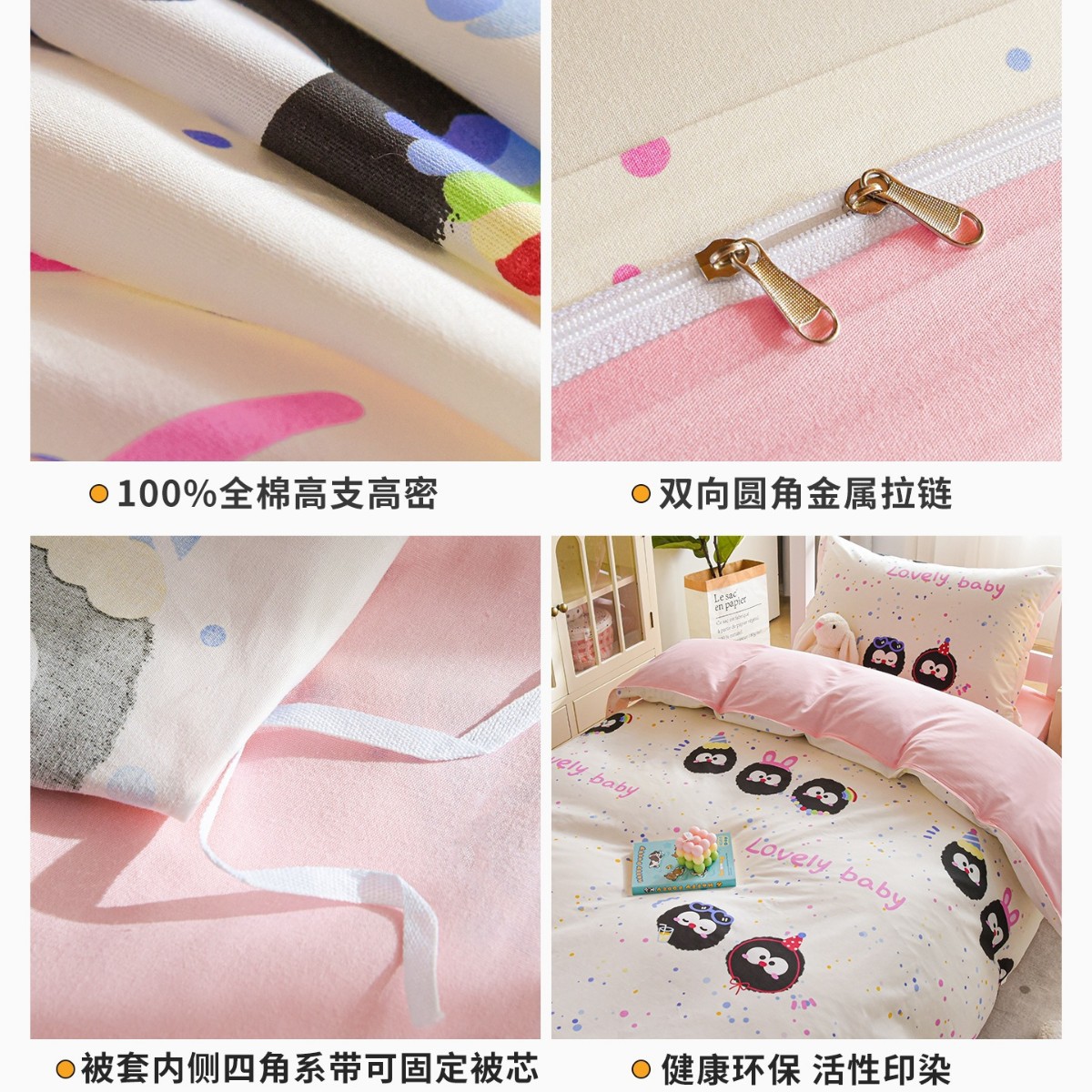 Juego de cama de dormitorio femenino de tres piezas para estudiantes universitarios Sombrilla de cama de algodón puro Sábana individual Funda de edredón Juego de cama de cuatro piezas de seis