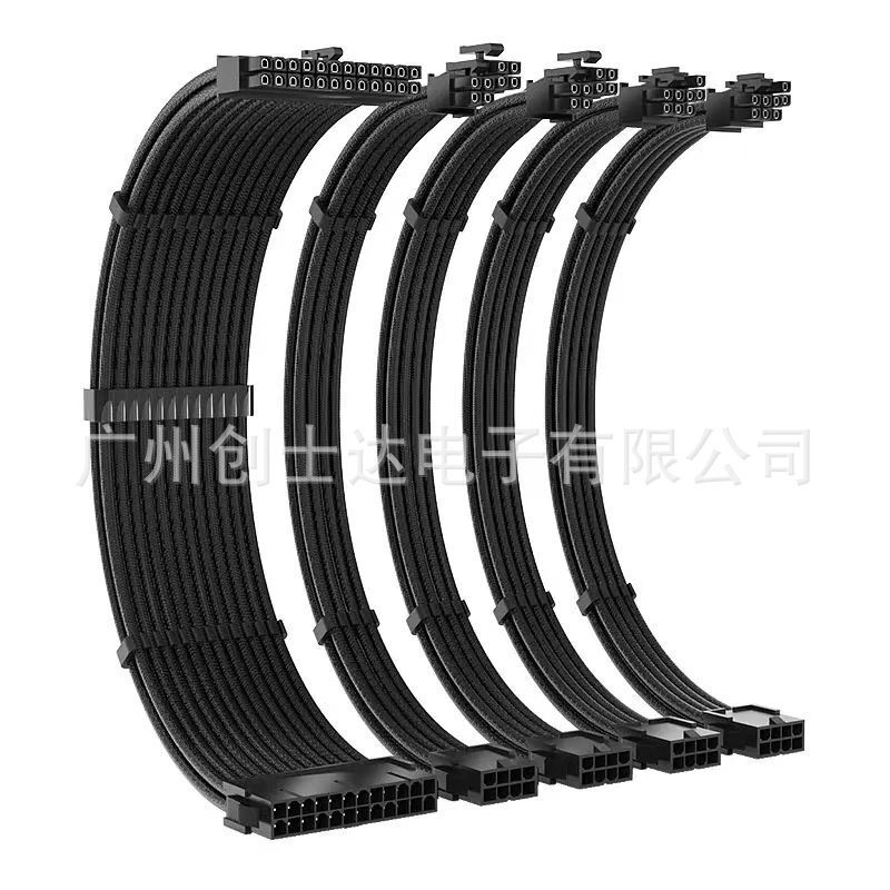 Computer power extension cable graphics card 8pin motherboard 24pin extension line CPU8 P package mesh braided line 30cm