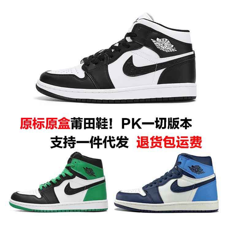 Putian Pure Original Aj1 Men's Shoes Mid-Top Black and Red Chicago Dunk Black and White Panda Sneakers Mid-Top Air Force One Women