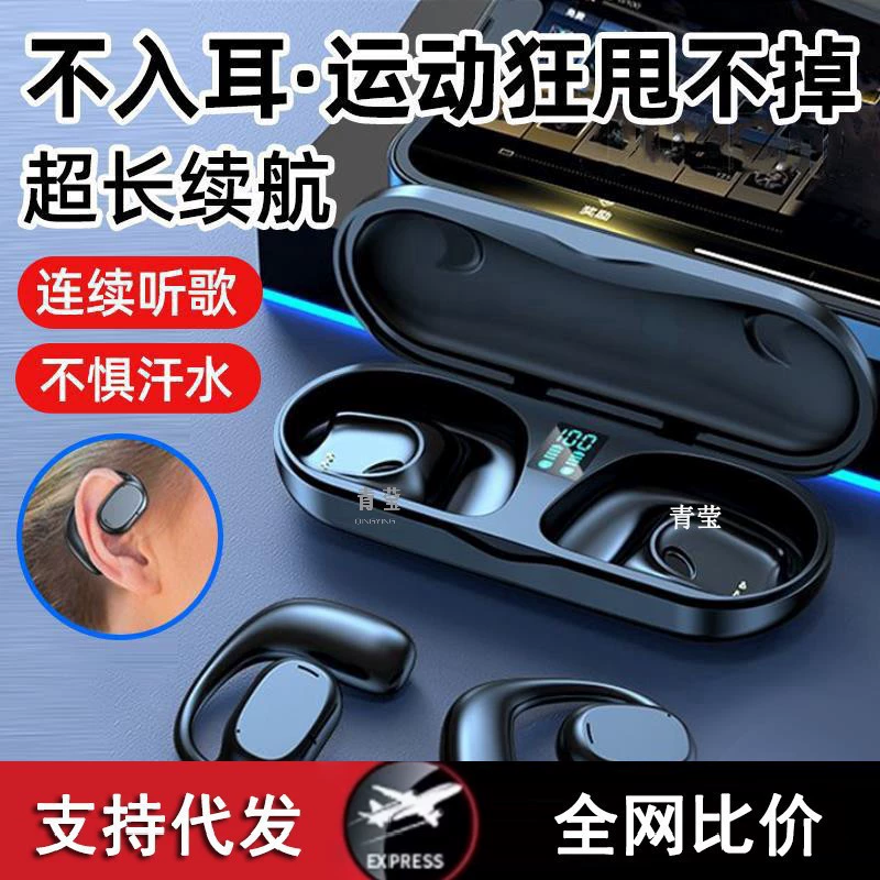 Bluetooth-гарнитура без вкладышей, настоящая беспроводная спортивная гарнитура на ушах, сверхдлительное время автономной работы, бег, высокое качество, для мужчин и женщин 2024 г.