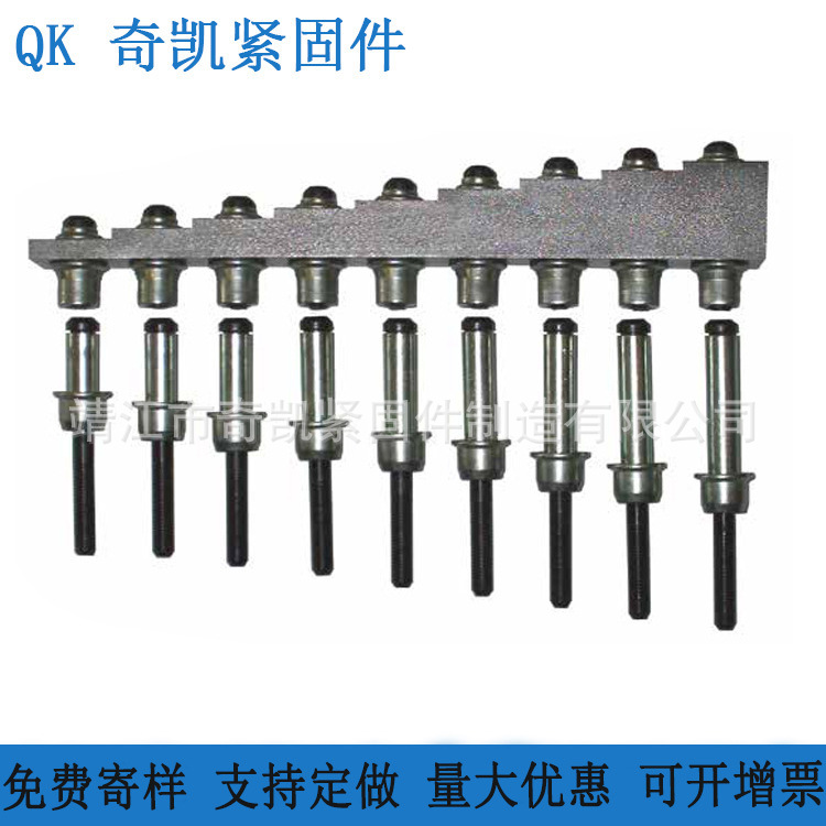 Huck-BOM BOM 锁紧铆钉