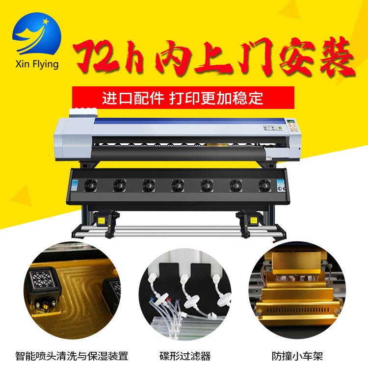 印可发高精度数码印花机织带/旗帜旗袍热升华打印机转印