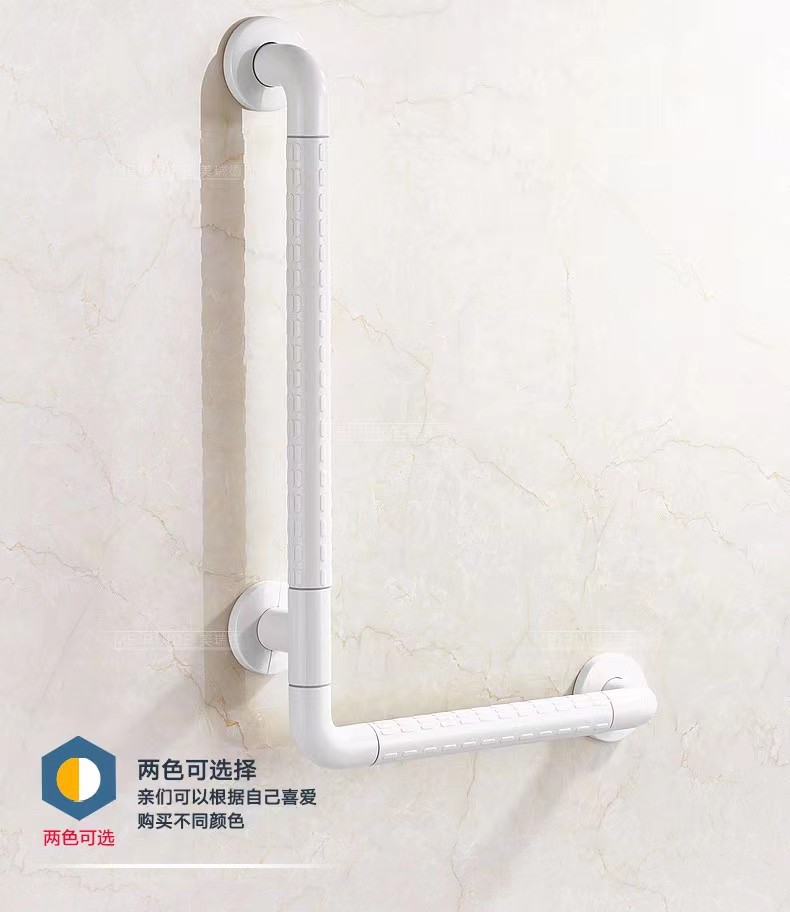 Bathroom barrier-free grab bar toilet grab bar disabled restroom U-shaped floor-mounted option nylon grab bar toilet anti-slip