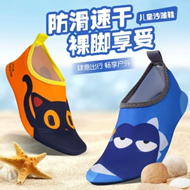 溯溪鞋;综合训练鞋;儿童袜