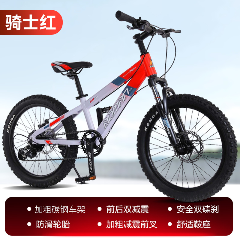 Bicicleta de montaña de doble cilindro amortiguador de velocidad de cambio 6 - 12 años de edad bicicleta para niños y niñas 18 pulgadas 20 pulgadas bicicleta para estudiantes