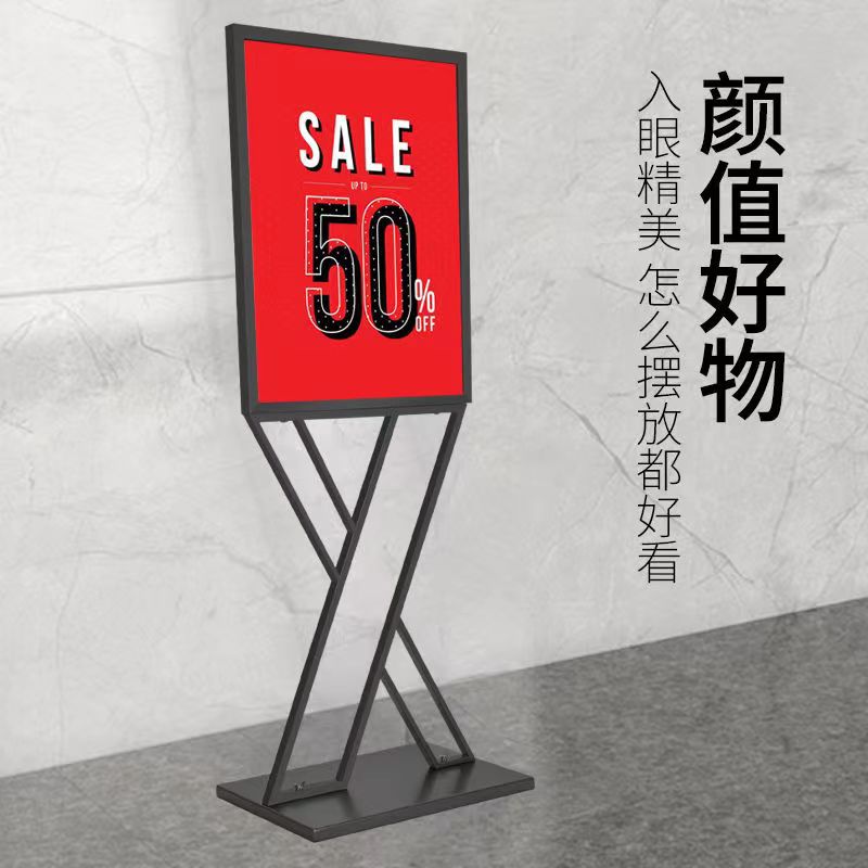 双杆立牌双柱立式pop广告展示牌商场指示导向牌店门店展架海报架