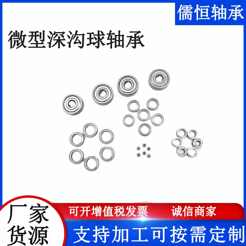 加工定制双凸/单凸/加高608轴承尺寸8*22*7滑板陀螺门窗双密封