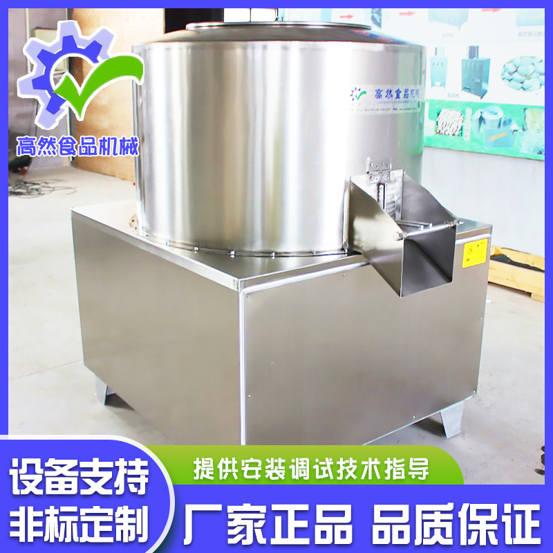 厂家供应不锈钢食品拌粉机  面食粉料快速搅拌设备  玉米面混料机