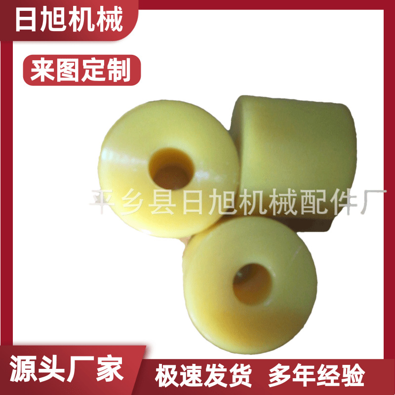 喷浆机聚氨酯喷头 喷浆机锥套 喷浆机弹簧