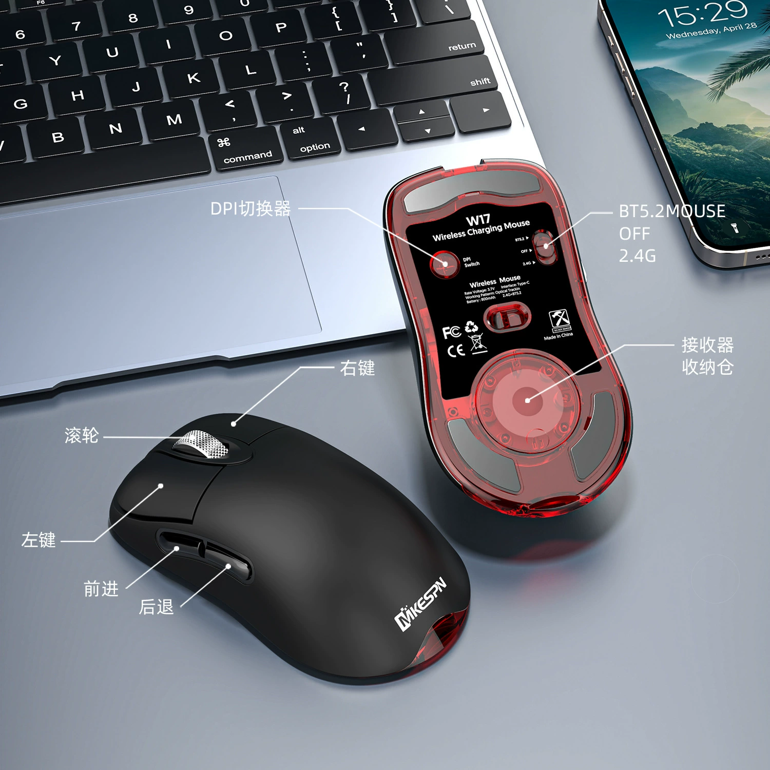 Зарядка мыши, ноутбука, игровые аккумуляторы, Bluetooth