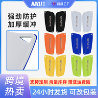 跨境足球比赛护腿板插板式成人儿童训练运动护板护胫双层小腿护具
