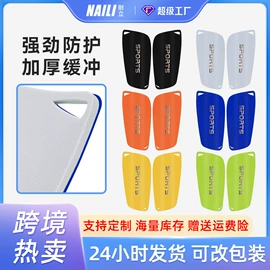 运动休闲棉袜;足球护腿板;护腕