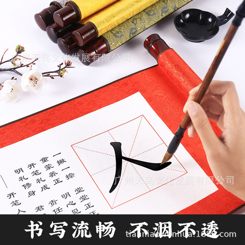 Opening ceremony herringbone sticker cinnabar enlightenment opening herringbone rice paper scroll herringbone copybook children students entrance props