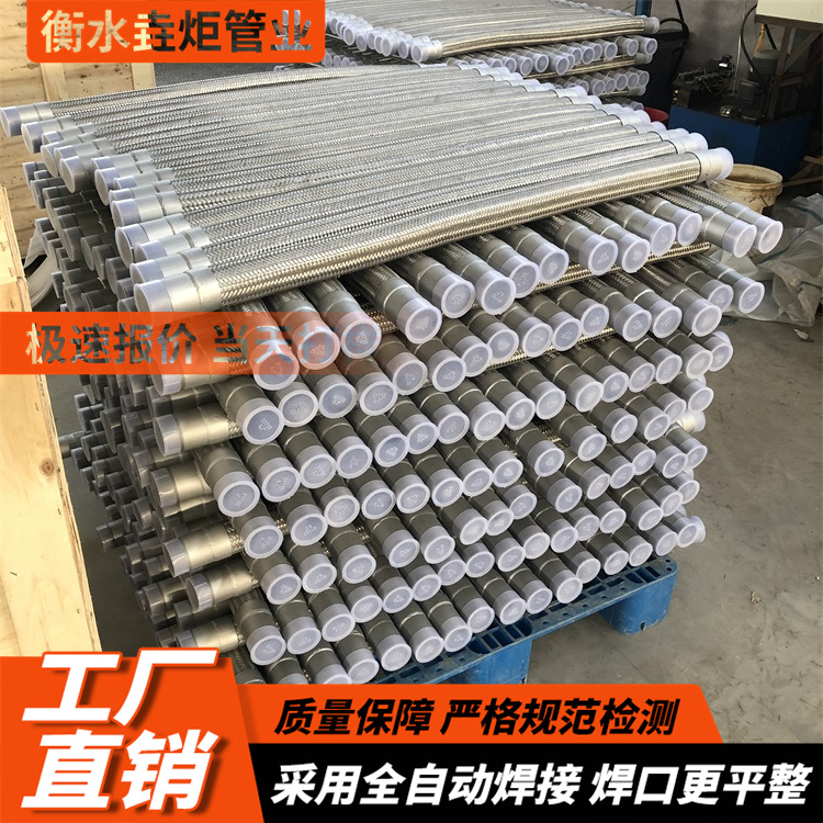 耐高压腐蚀金属管焊接外丝波纹软管不锈钢式金属耐高温管件