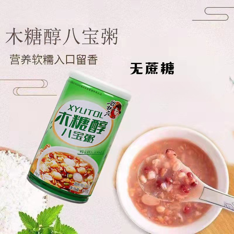 자일리톨 팔보죽 6캔 폼박스