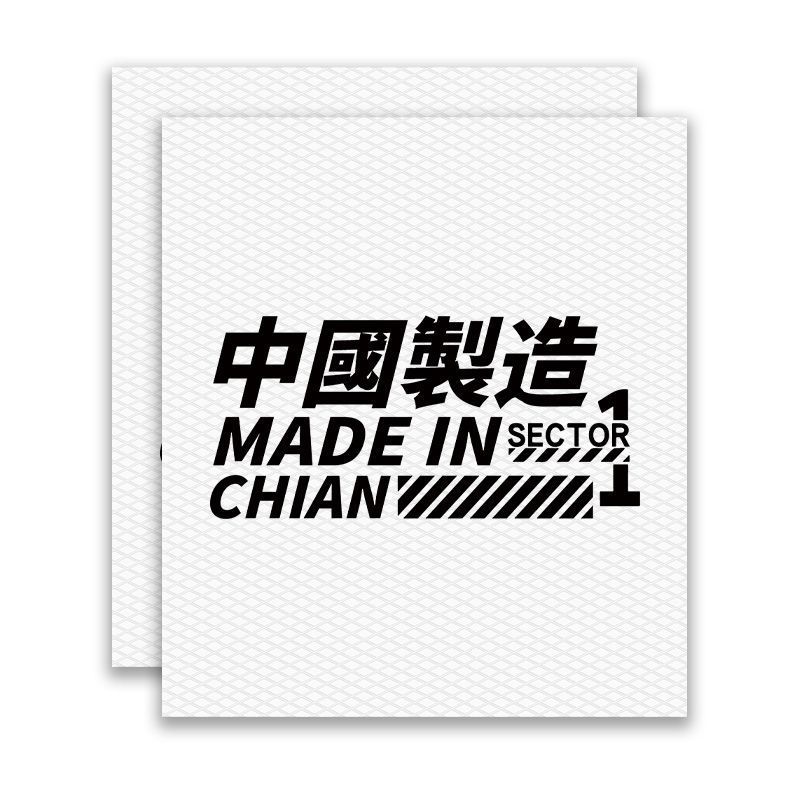 One pair [made in china—white]