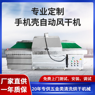 С���Ԅ�ݔ���֙C���o����ϴ�L�əC��ӮaƷ���z�֙C�׺���O��