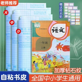 文件包;资料册;文件袋