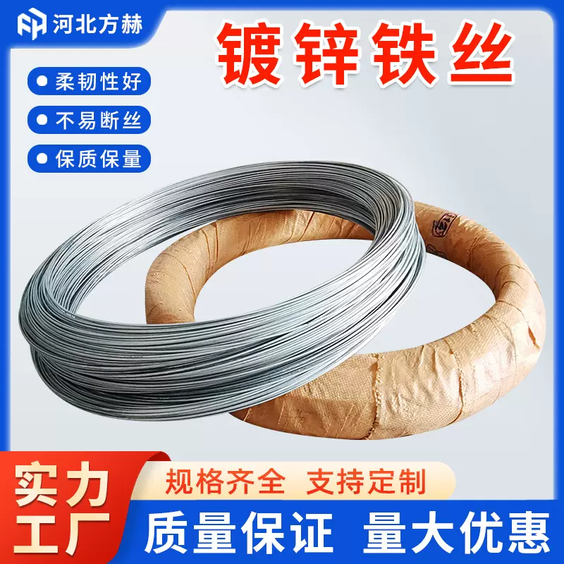 镀锌铁丝铁线批发厂家8号10号12号14号16号18号镀锌丝建筑用铁丝