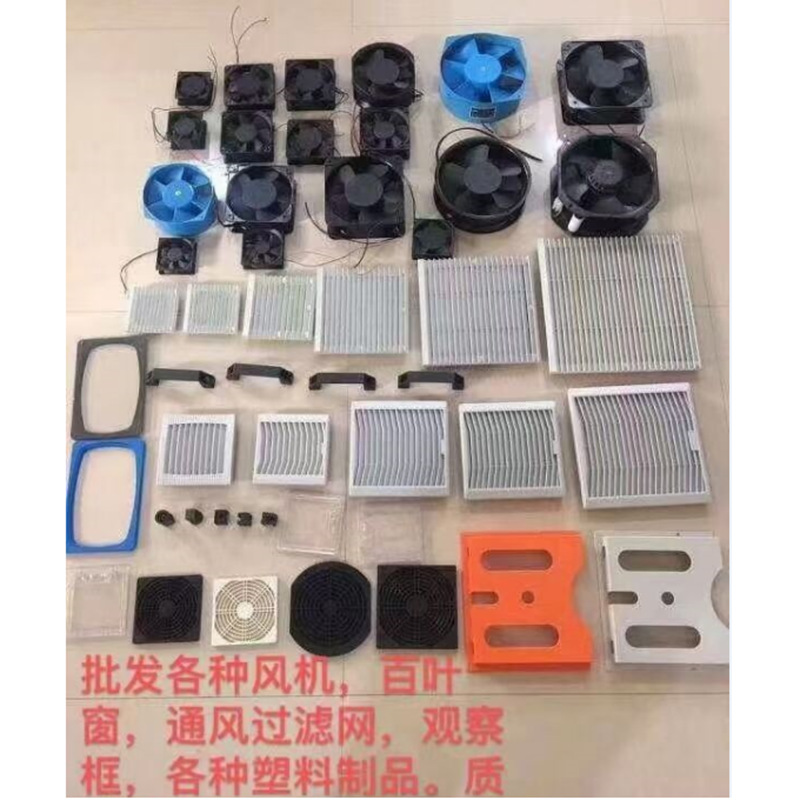 轴流风机 UF-173823-H,电压：AC220V，功率：30W