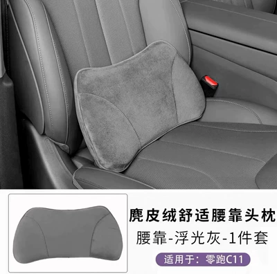 Original Interior Modification, Headrest - floating-gray-waistrest-1