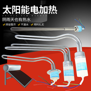 ̫���늟����ˮ���ӟ��220v늼ӟ������ؿ�47늼ӟ��ͨ�����