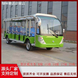 其他电动车;电动观光车;高尔夫球车