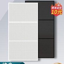 加厚金属洞洞板置物架不锈钢冲孔板五金工具挂墙板定 制货架展示